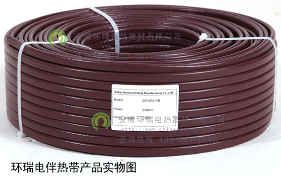 環(huán)瑞電熱帶相關產(chǎn)品實物圖