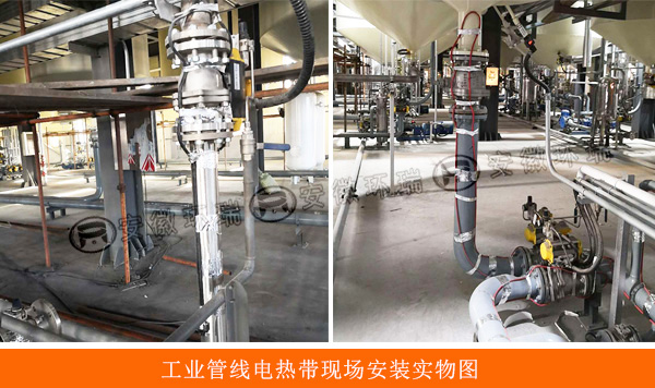 工業(yè)管線電熱帶現(xiàn)場安裝實(shí)物圖